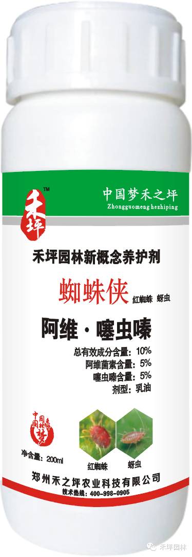 浅谈酢浆草的栽培与管理 园林绿化应用中要注意哪些方面 绿宝园林网