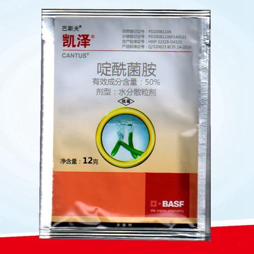啶酰菌胺的作用使用方法