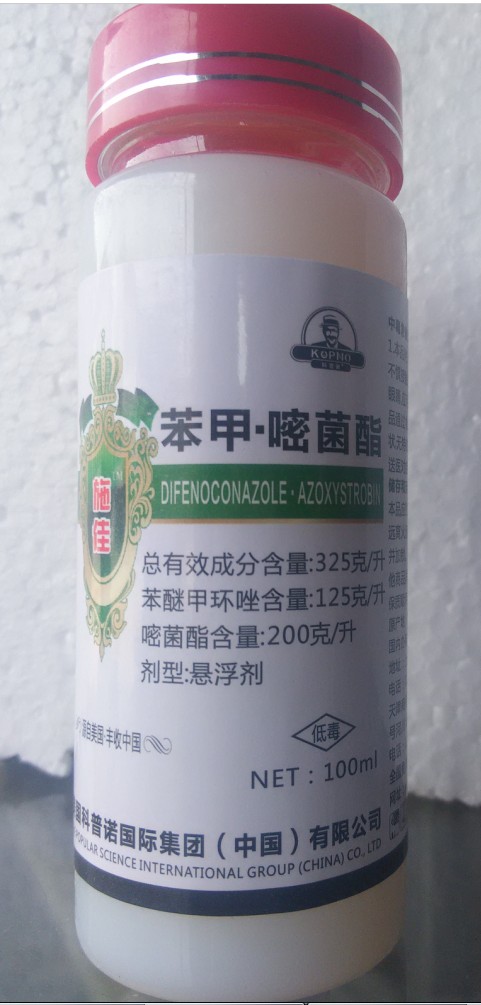 苯甲嘧菌酯的注意事项